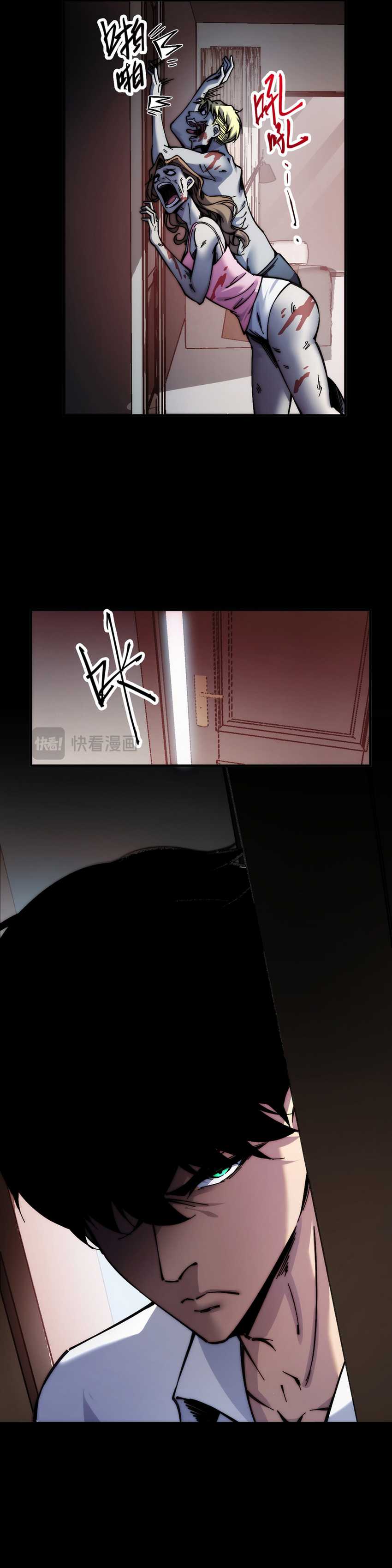 Doomsday꞉ The Emperor’s Banner Invites All Female Disciples to Take Their Seats Chapter 01 Image 61