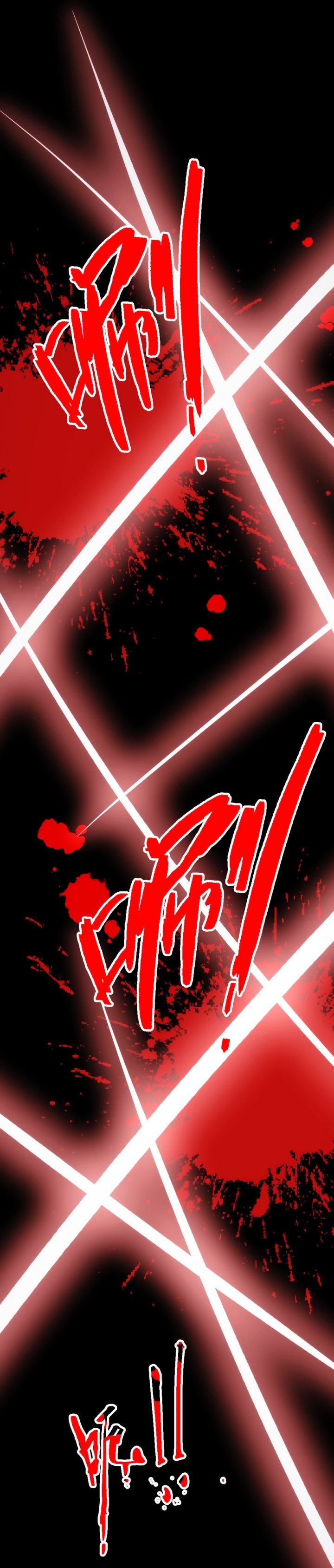 Doomsday꞉ The Emperor’s Banner Invites All Female Disciples to Take Their Seats Chapter 04 Image 7