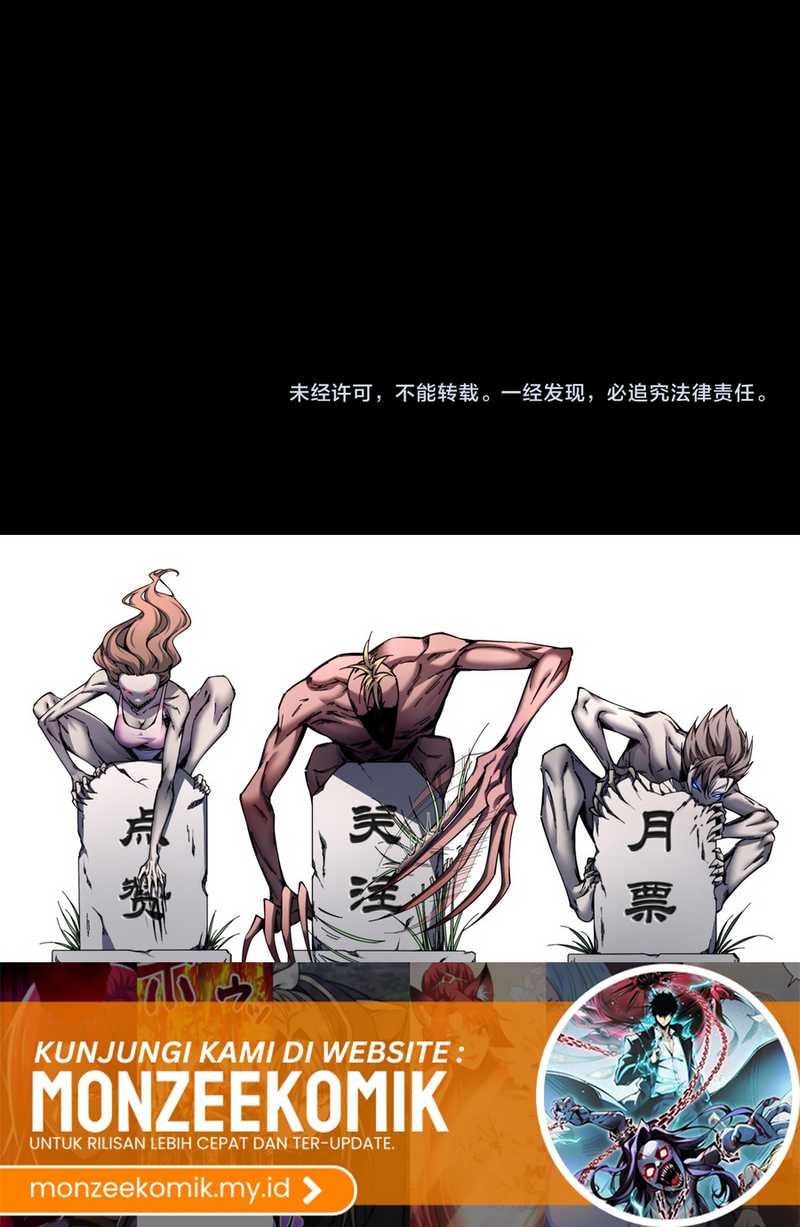 Doomsday꞉ The Emperor’s Banner Invites All Female Disciples to Take Their Seats Chapter 07 Image 26