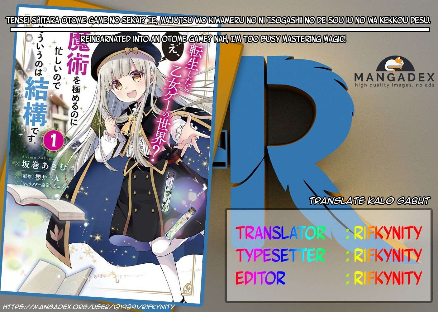 Reincarnated into an Otome Game? Nah, I’m Too Busy Mastering Magic! Chapter 01.2 Image 0