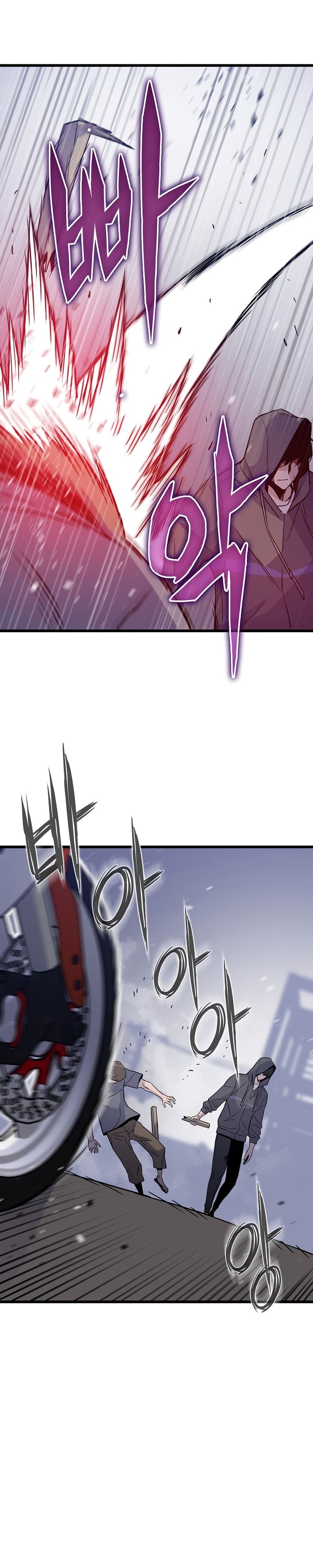 Past Life Regressor (Remake 2022) Chapter 08 Image 9