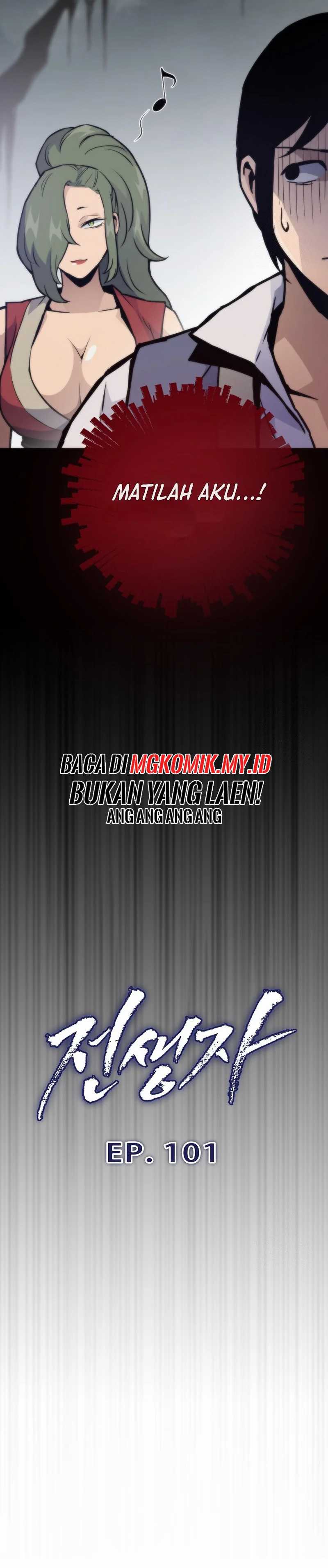 Past Life Regressor (Remake 2022) Chapter 101 Image 6