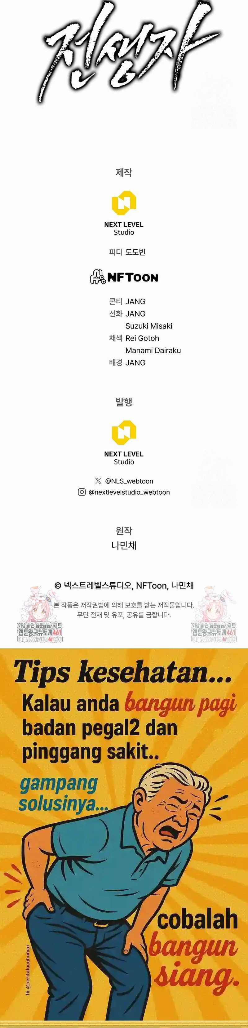 Past Life Regressor (Remake 2022) Chapter 101 Image 45