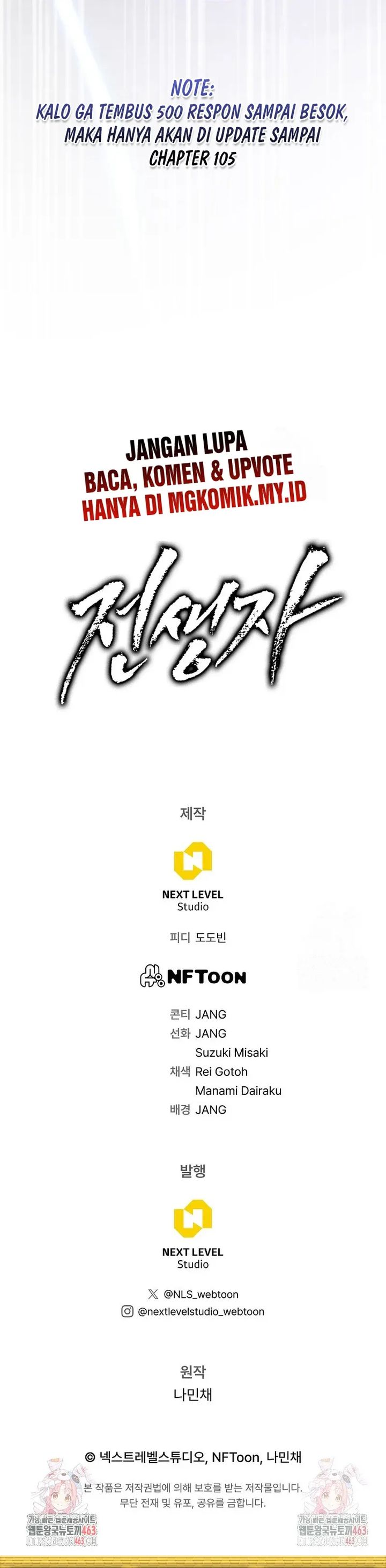 Past Life Regressor (Remake 2022) Chapter 104 Image 45