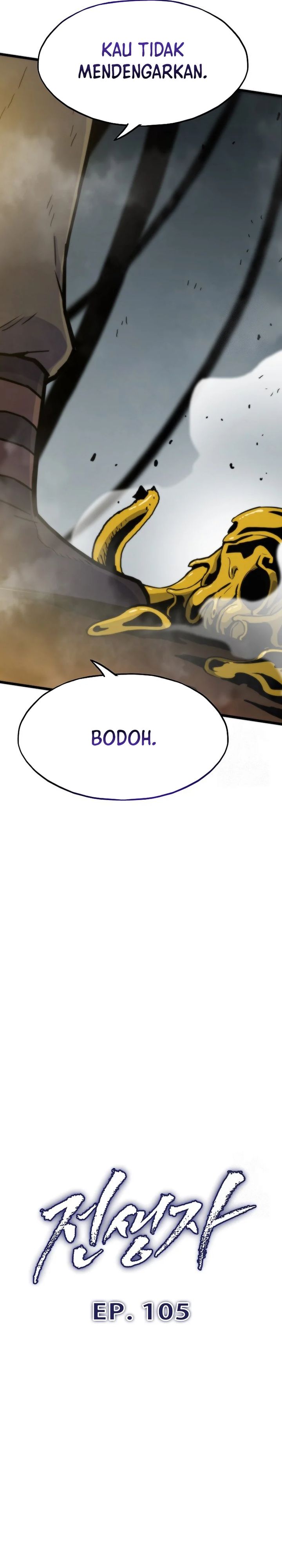 Past Life Regressor (Remake 2022) Chapter 105 Image 14