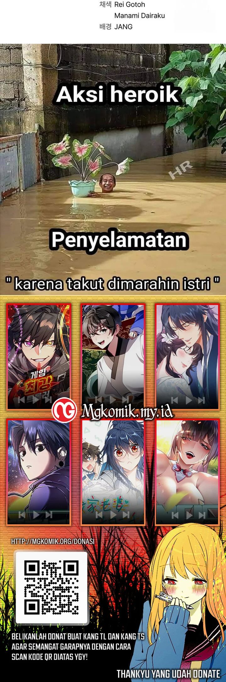 Past Life Regressor (Remake 2022) Chapter 106 Image 43