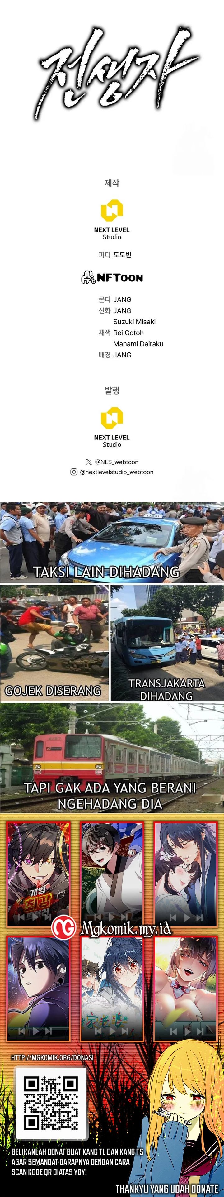 Past Life Regressor (Remake 2022) Chapter 107 Image 41