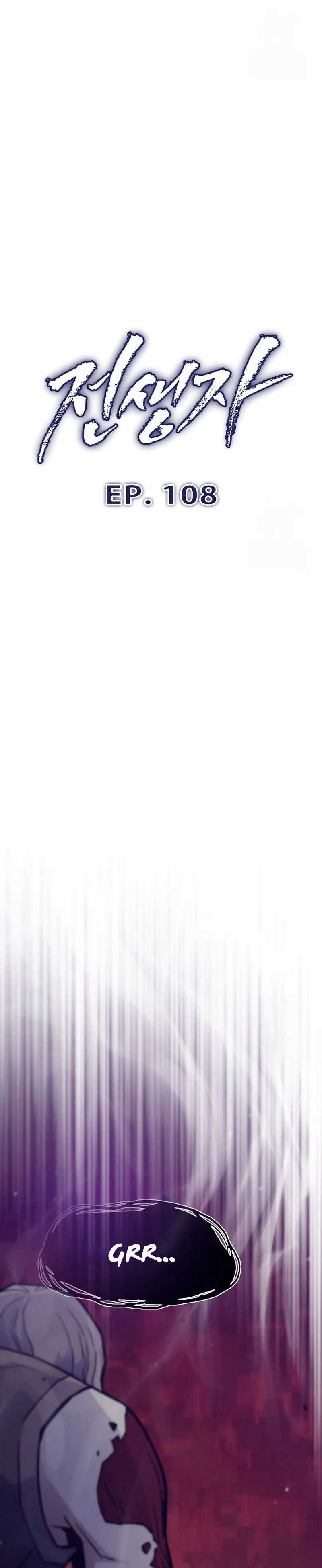 Past Life Regressor (Remake 2022) Chapter 108 Image 3
