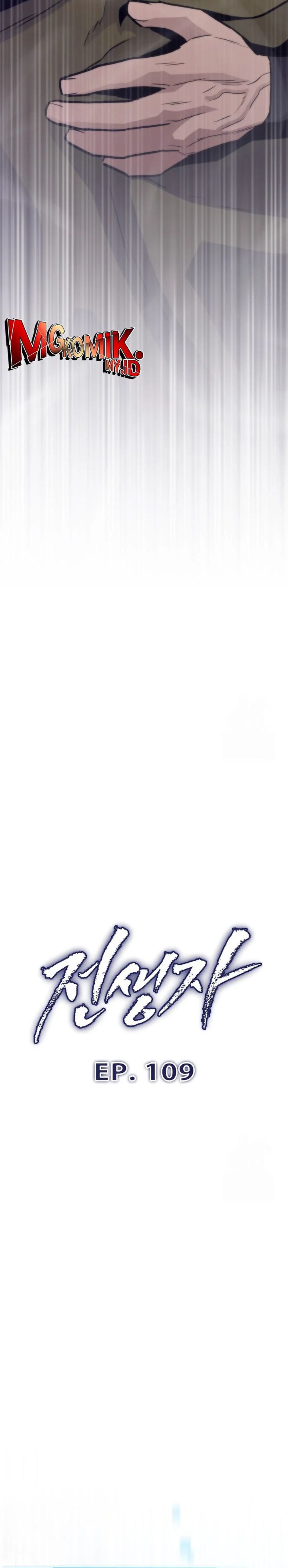Past Life Regressor (Remake 2022) Chapter 109 Image 16