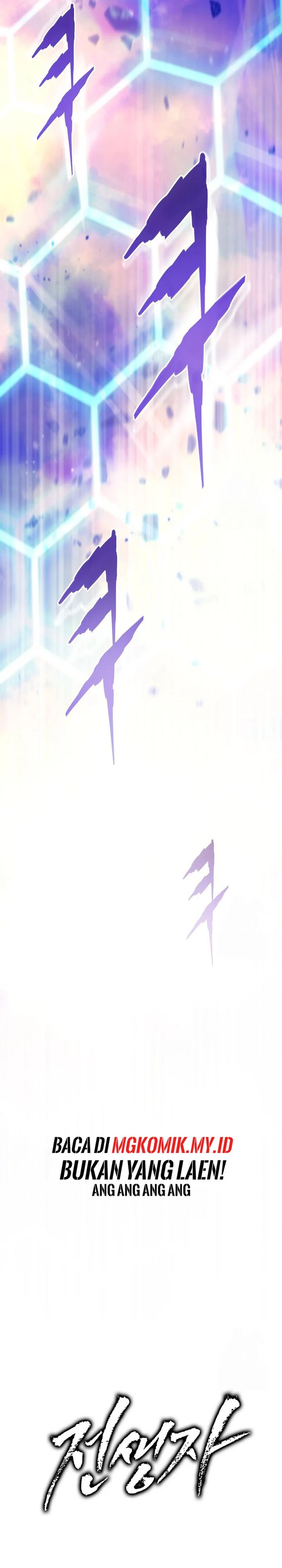 Past Life Regressor (Remake 2022) Chapter 109 Image 38