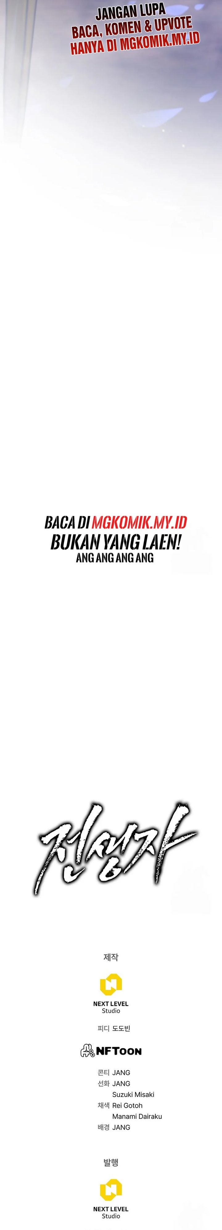 Past Life Regressor (Remake 2022) Chapter 110 Image 43