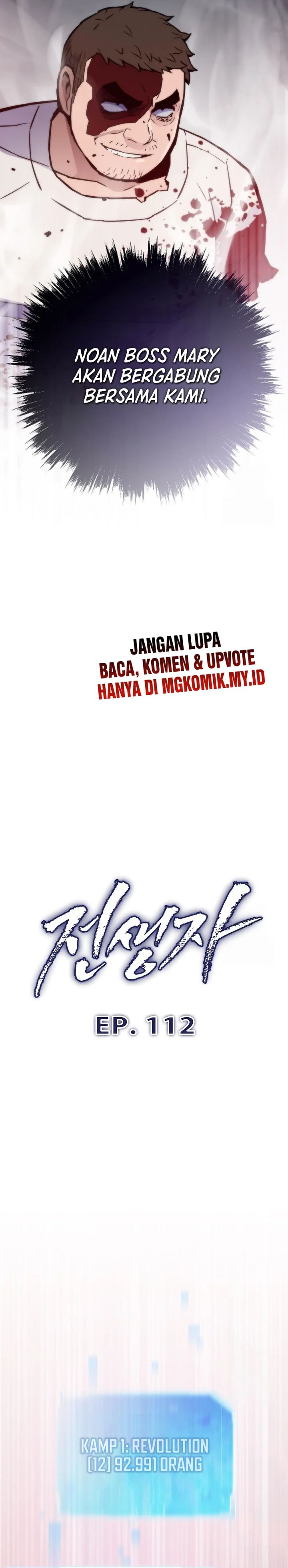 Past Life Regressor (Remake 2022) Chapter 112 Image 16