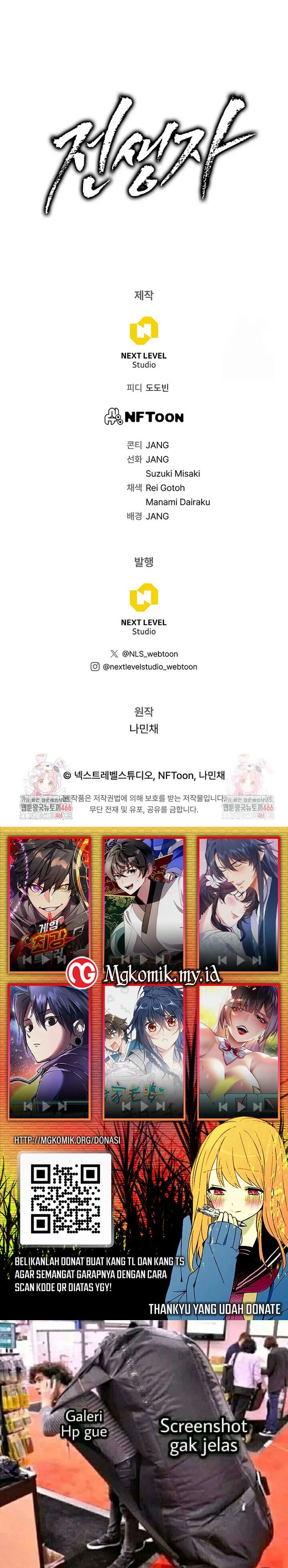 Past Life Regressor (Remake 2022) Chapter 112 Image 41