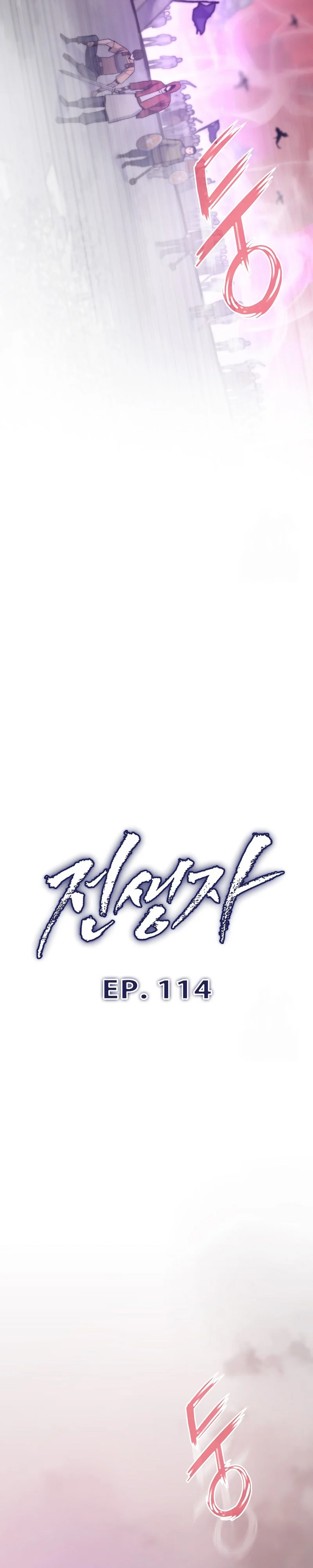 Past Life Regressor (Remake 2022) Chapter 114 Image 10