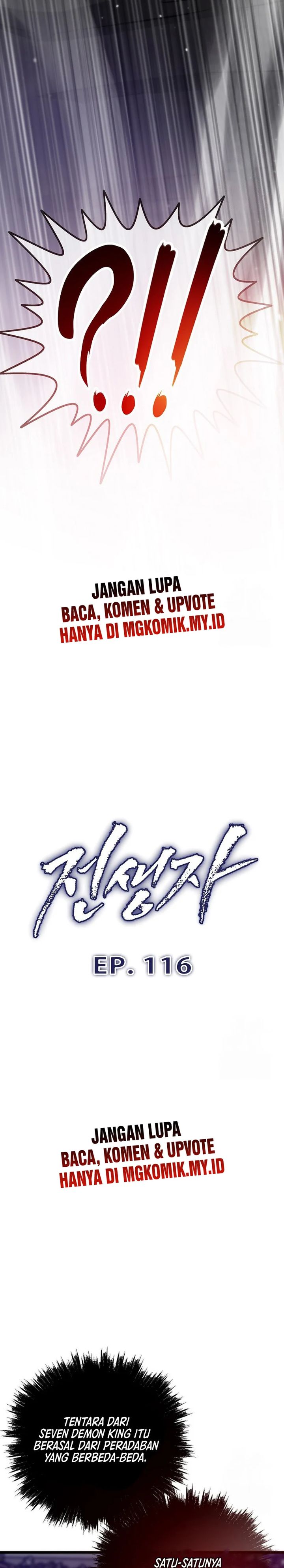 Past Life Regressor (Remake 2022) Chapter 116 Image 5