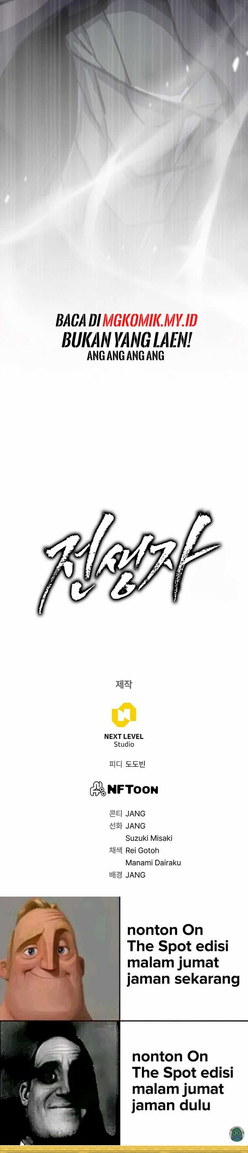 Past Life Regressor (Remake 2022) Chapter 117 Image 46