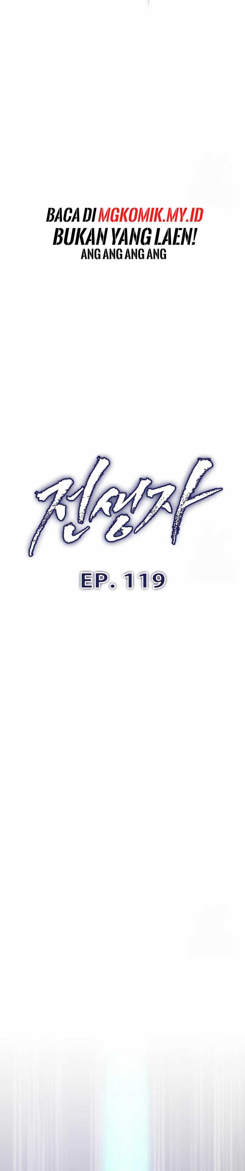 Past Life Regressor (Remake 2022) Chapter 119 Image 7