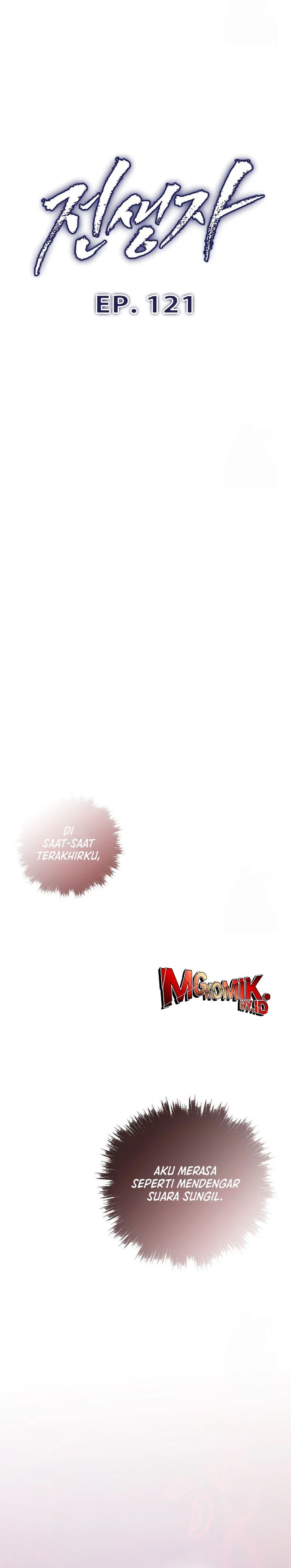 Past Life Regressor (Remake 2022) Chapter 121 Image 8