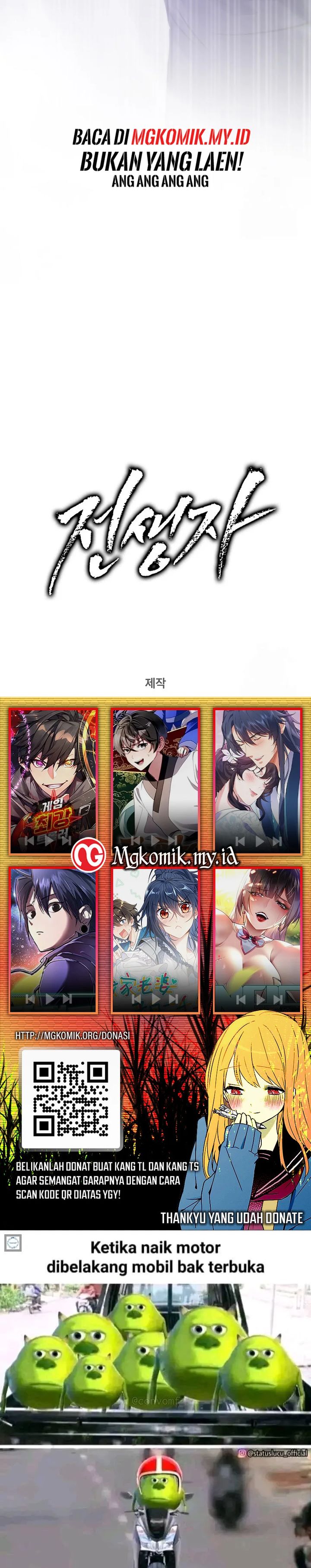 Past Life Regressor (Remake 2022) Chapter 121 Image 48