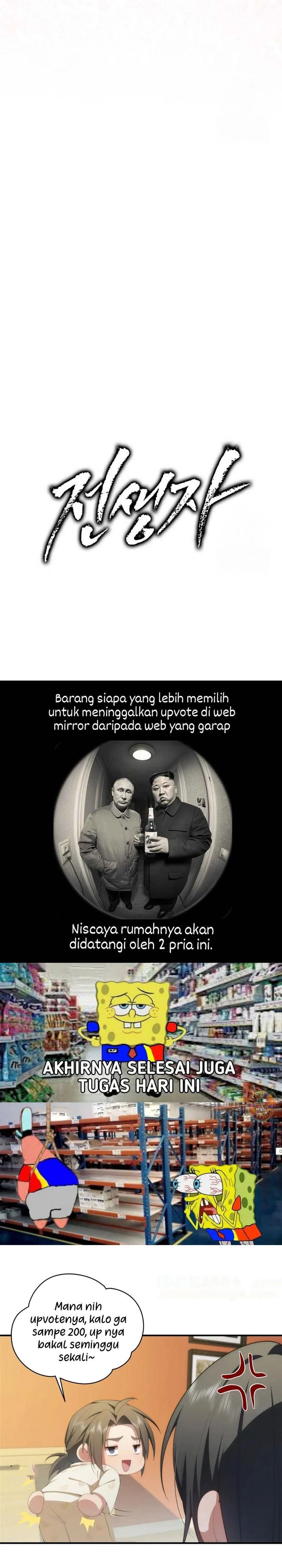 Past Life Regressor (Remake 2022) Chapter 124 Image 49