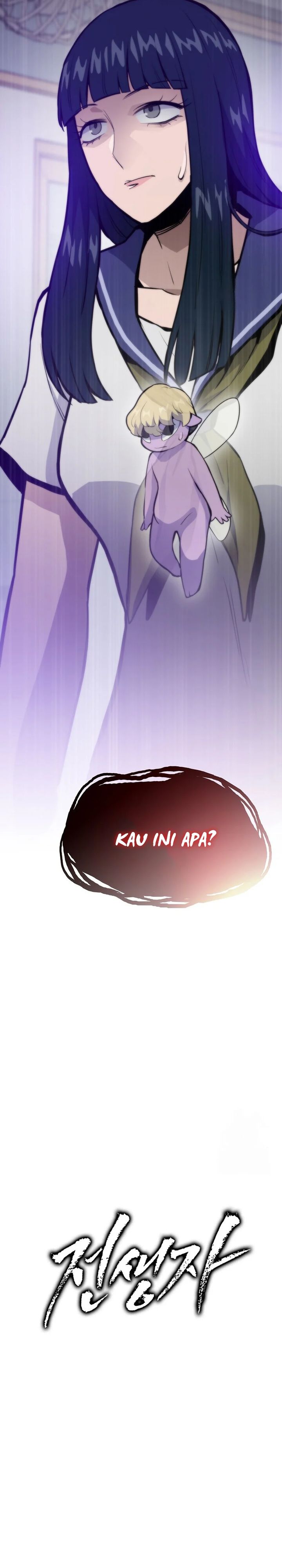 Past Life Regressor (Remake 2022) Chapter 126 Image 45