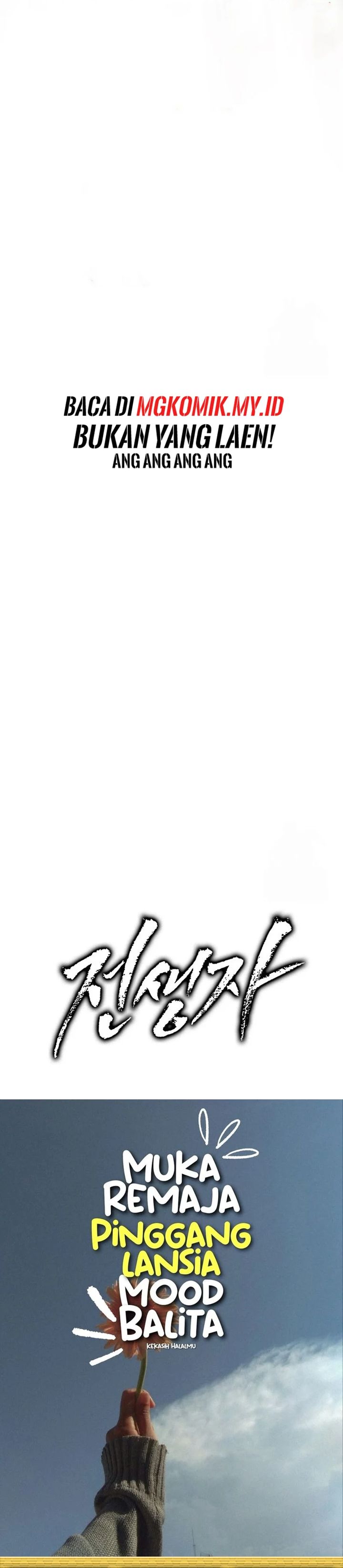 Past Life Regressor (Remake 2022) Chapter 127 Image 53