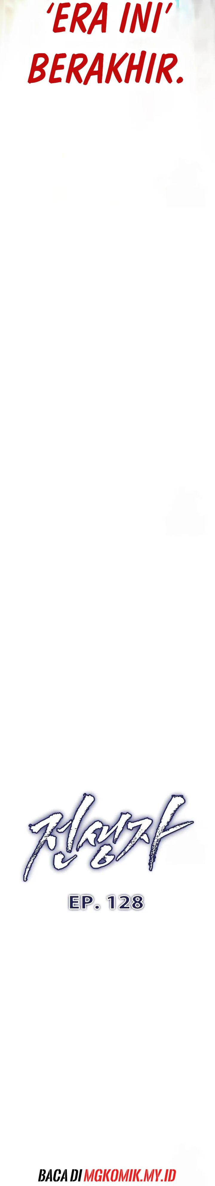 Past Life Regressor (Remake 2022) Chapter 128 Image 6