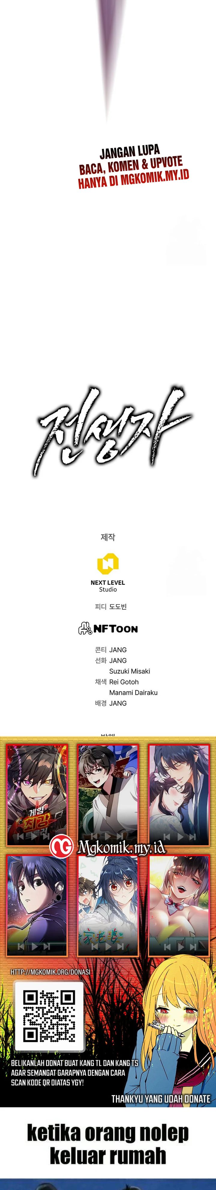 Past Life Regressor (Remake 2022) Chapter 129 Image 39