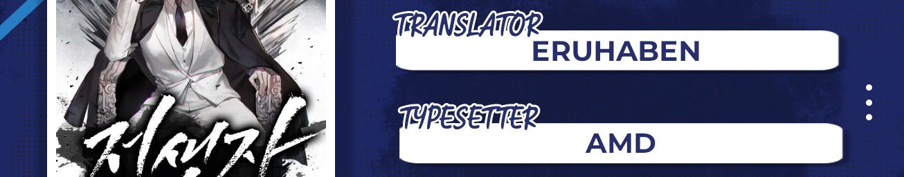 Past Life Regressor (Remake 2022) Chapter 15 Image 1