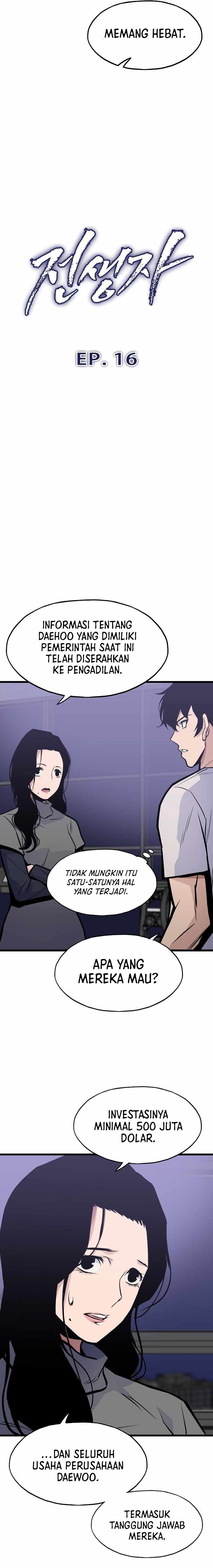 Past Life Regressor (Remake 2022) Chapter 16 Image 12