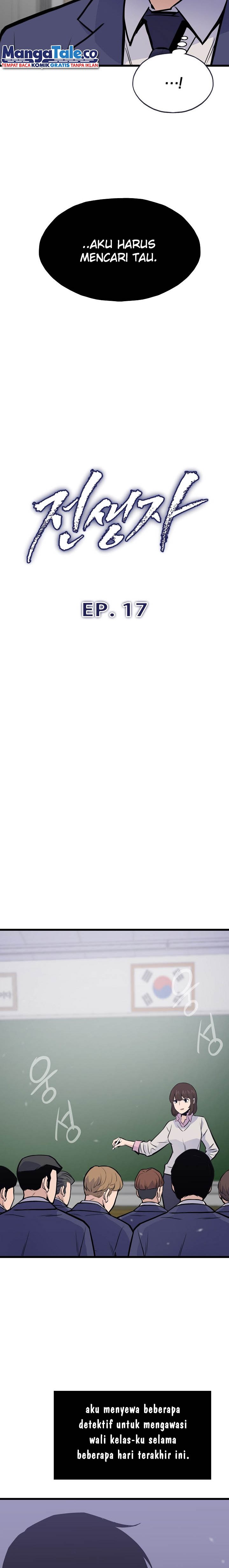 Past Life Regressor (Remake 2022) Chapter 17 Image 10