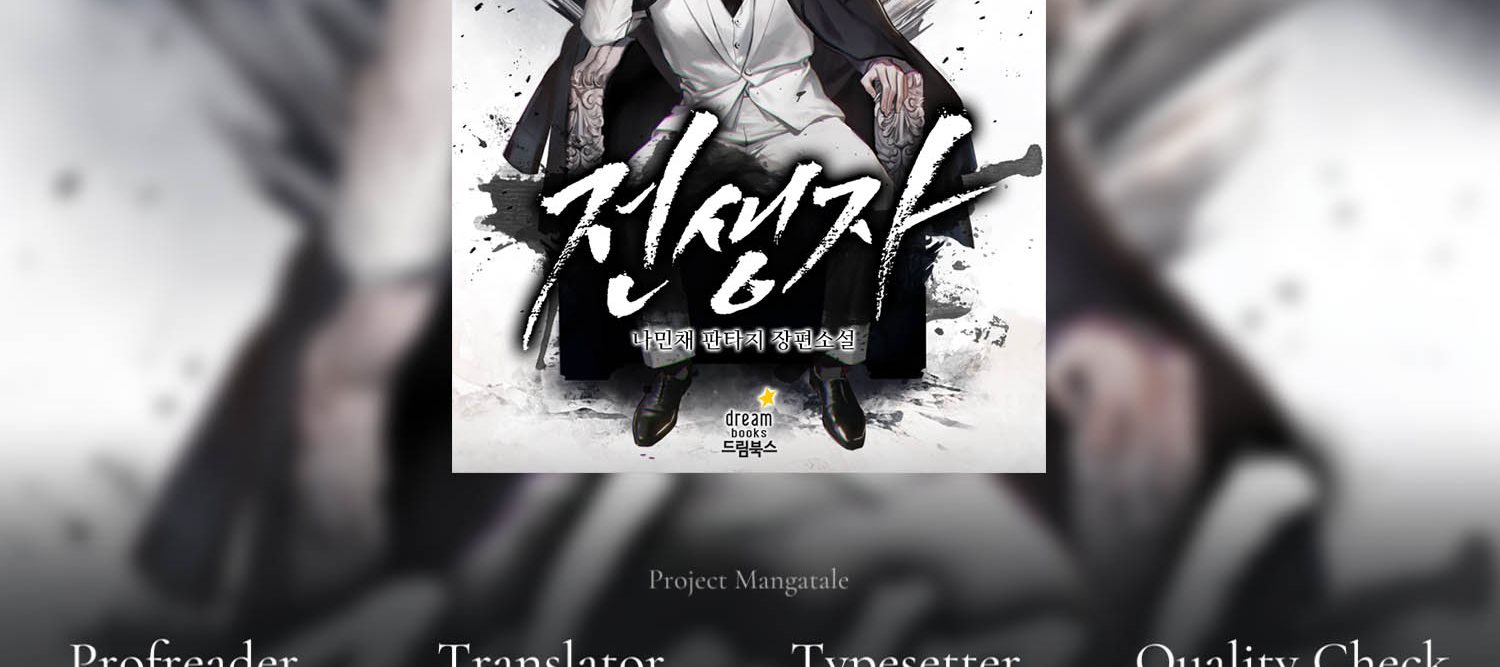 Past Life Regressor (Remake 2022) Chapter 18 Image 1