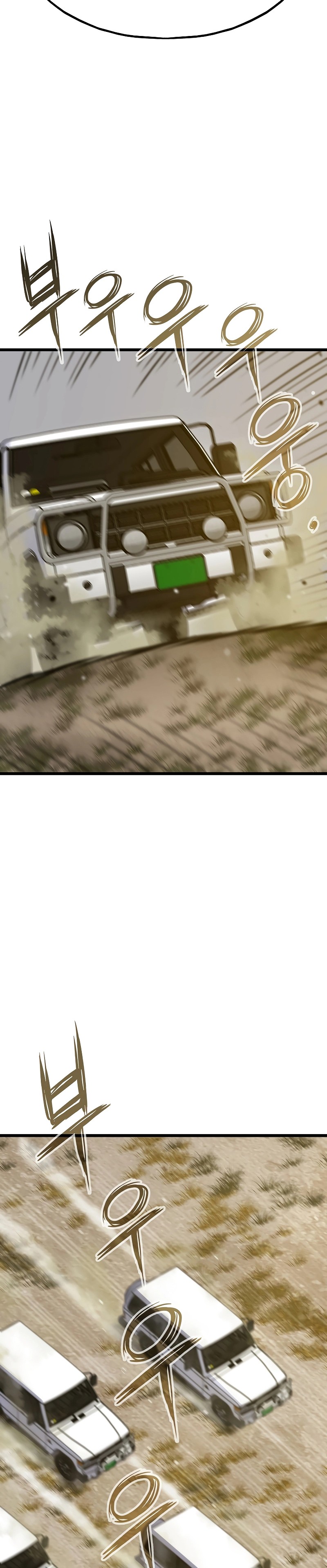 Past Life Regressor (Remake 2022) Chapter 33 Image 31