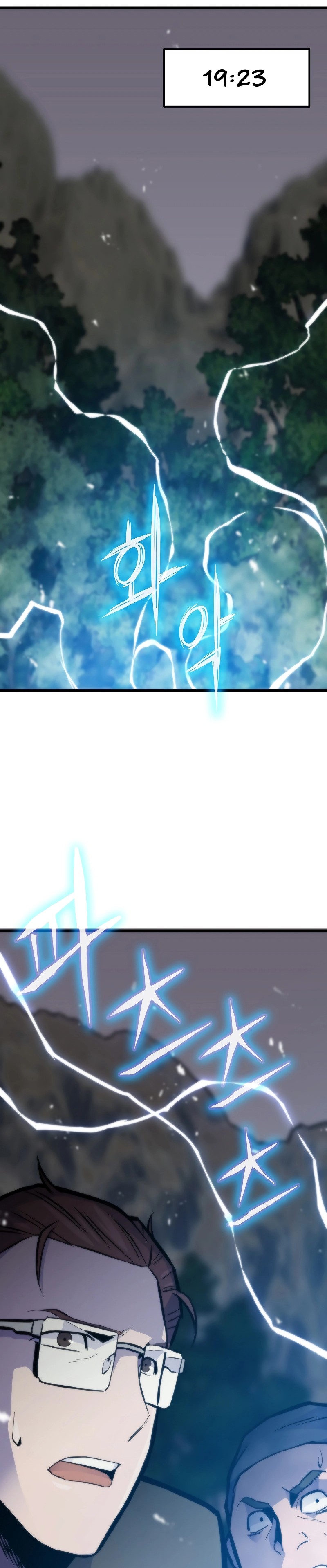 Past Life Regressor (Remake 2022) Chapter 33 Image 43