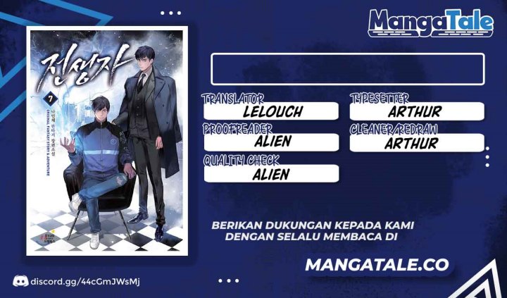 Past Life Regressor (Remake 2022) Chapter 76 Image 0