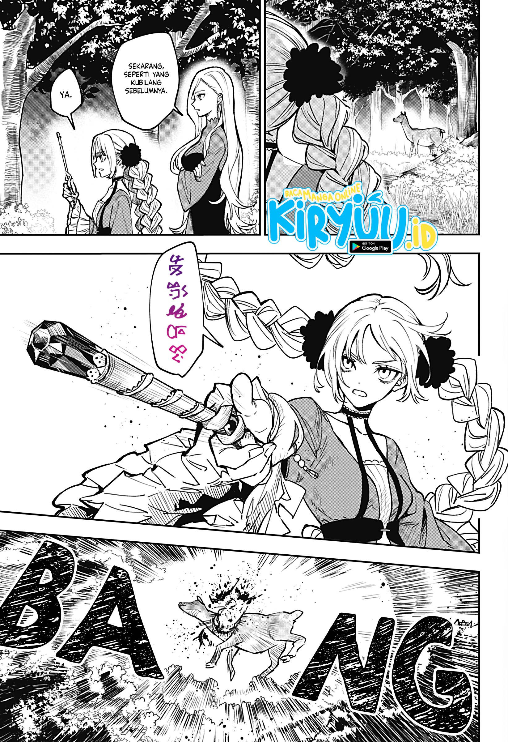 Meririrarariri Chapter 00 Fix Image 2