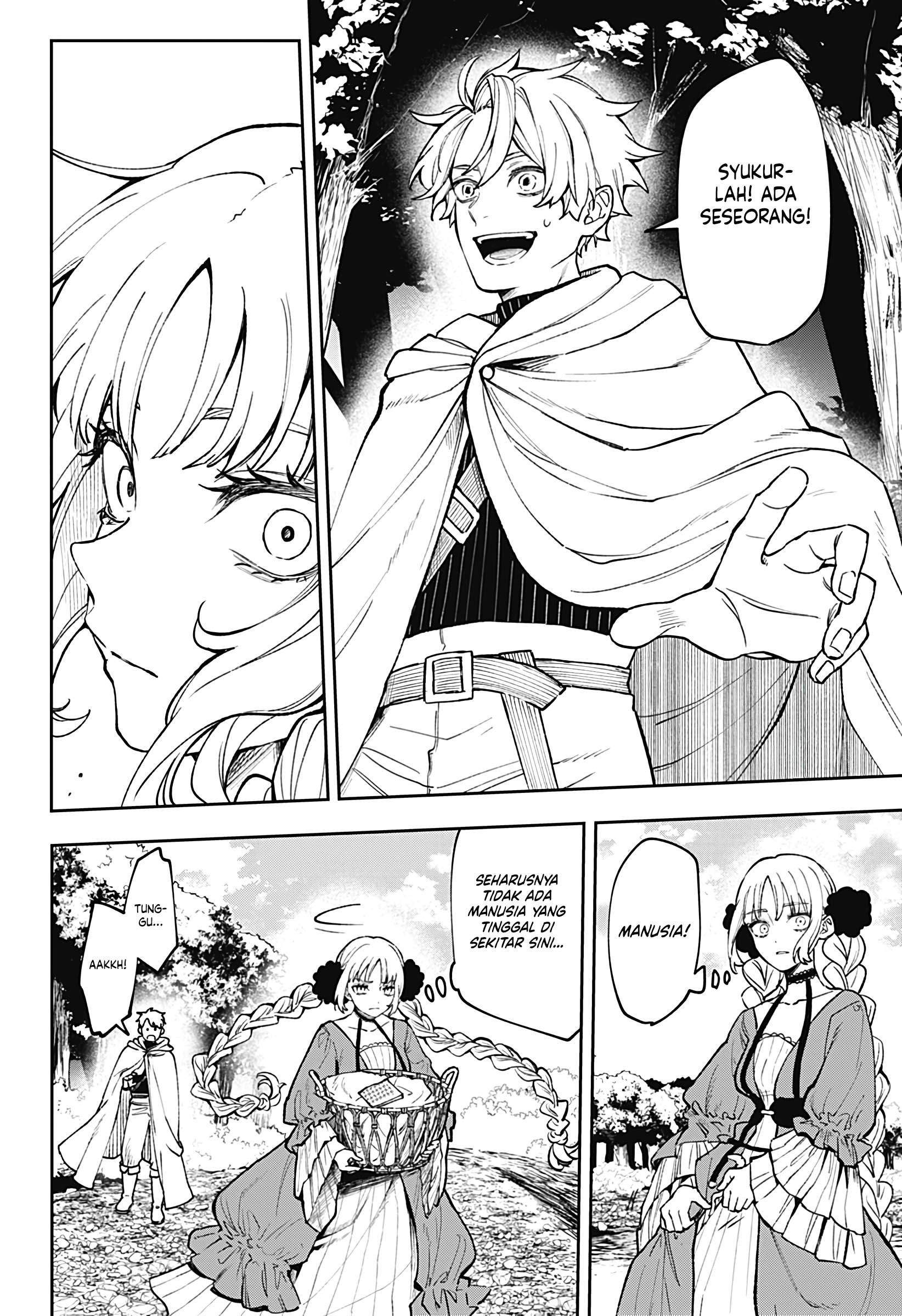 Meririrarariri Chapter 00 Fix Image 9