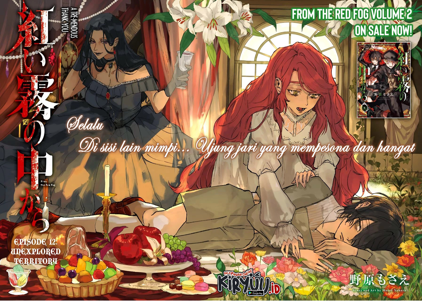 Akai Kiri no Naka kara Chapter 12 Image 1