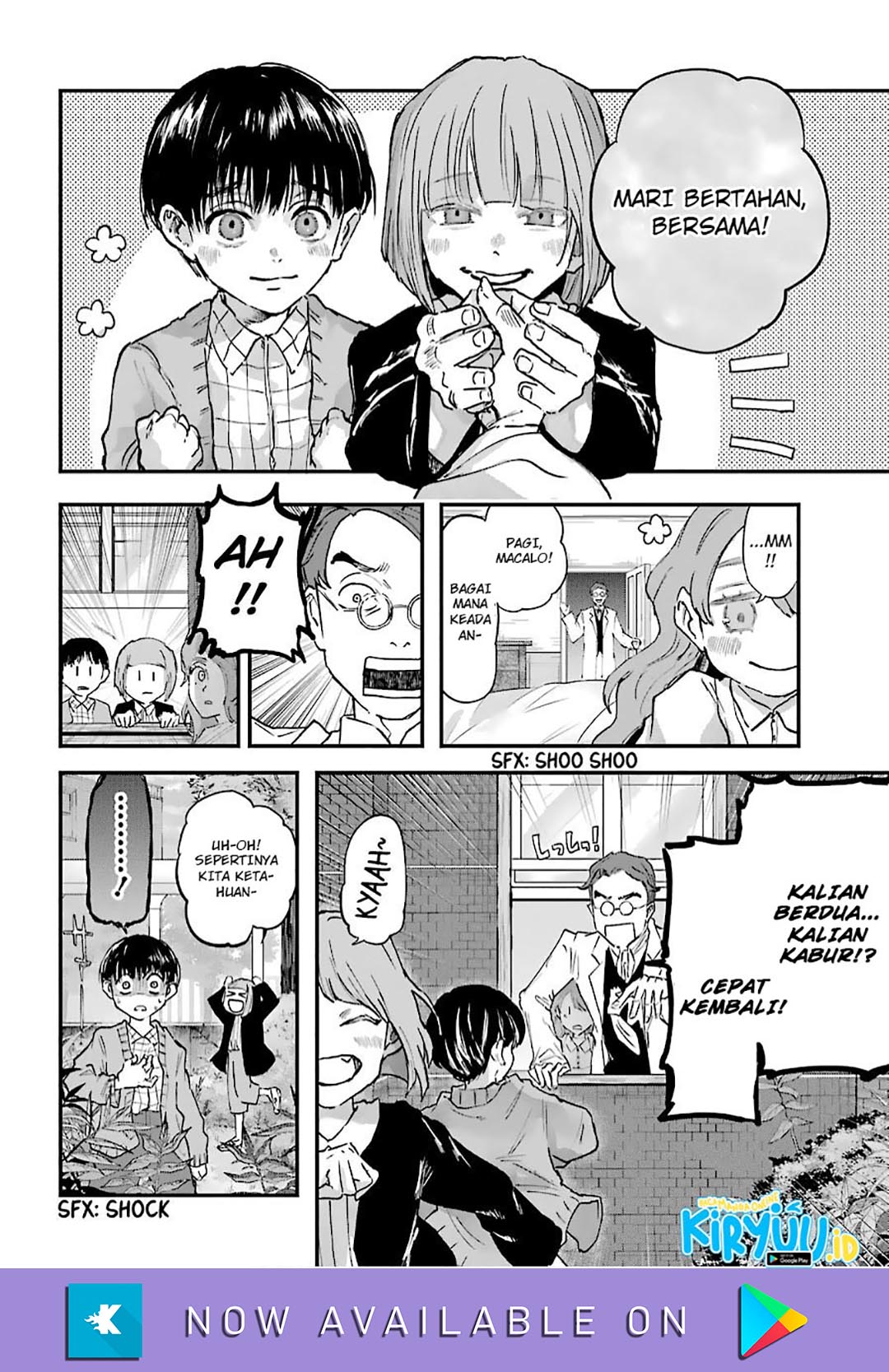 Akai Kiri no Naka kara Chapter 13.2 Image 8
