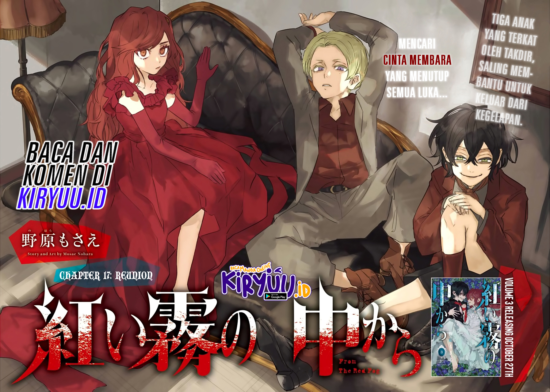 Akai Kiri no Naka kara Chapter 17 Image 1