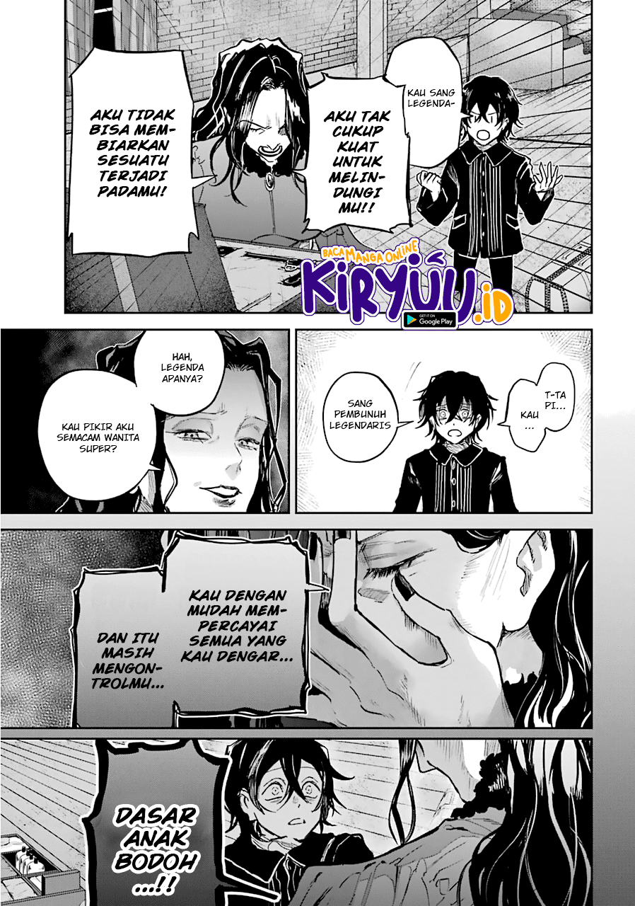 Akai Kiri no Naka kara Chapter 18 Image 6