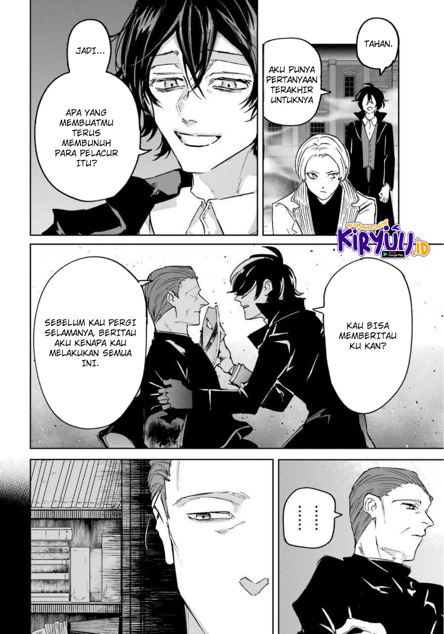 Akai Kiri no Naka kara Chapter 25 End Image 9