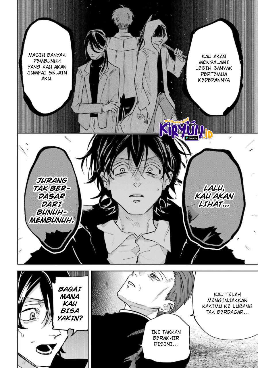 Akai Kiri no Naka kara Chapter 25 End Image 17