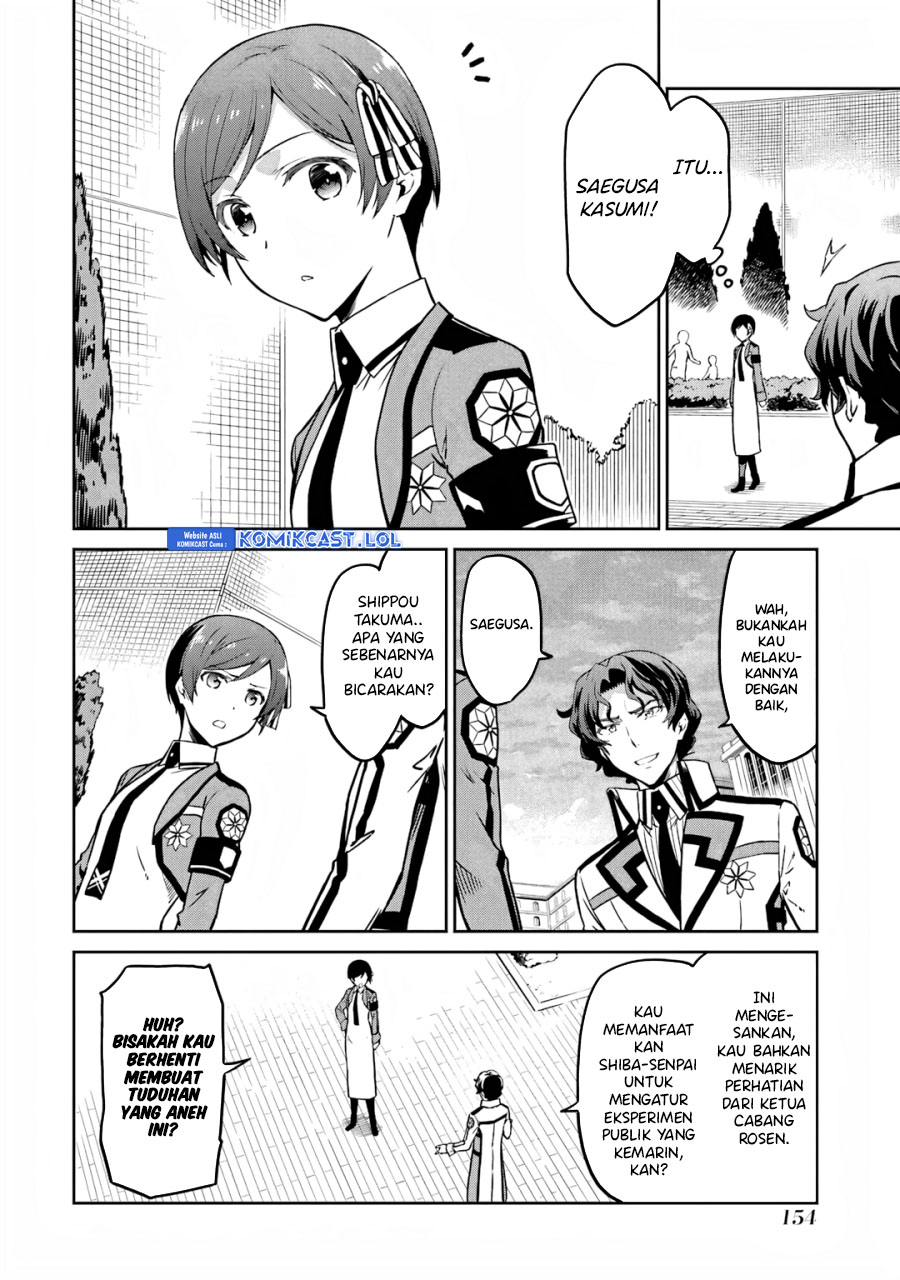 Mahouka Koukou no Rettousei – Double Seven Hen Chapter 19 Image 14
