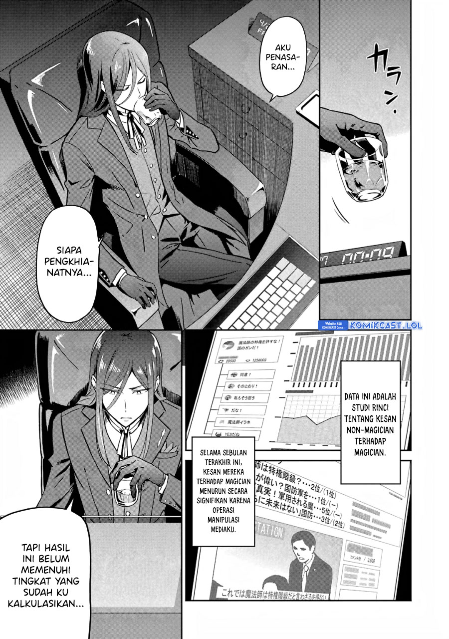 Mahouka Koukou no Rettousei – Double Seven Hen Chapter 25 Image 21