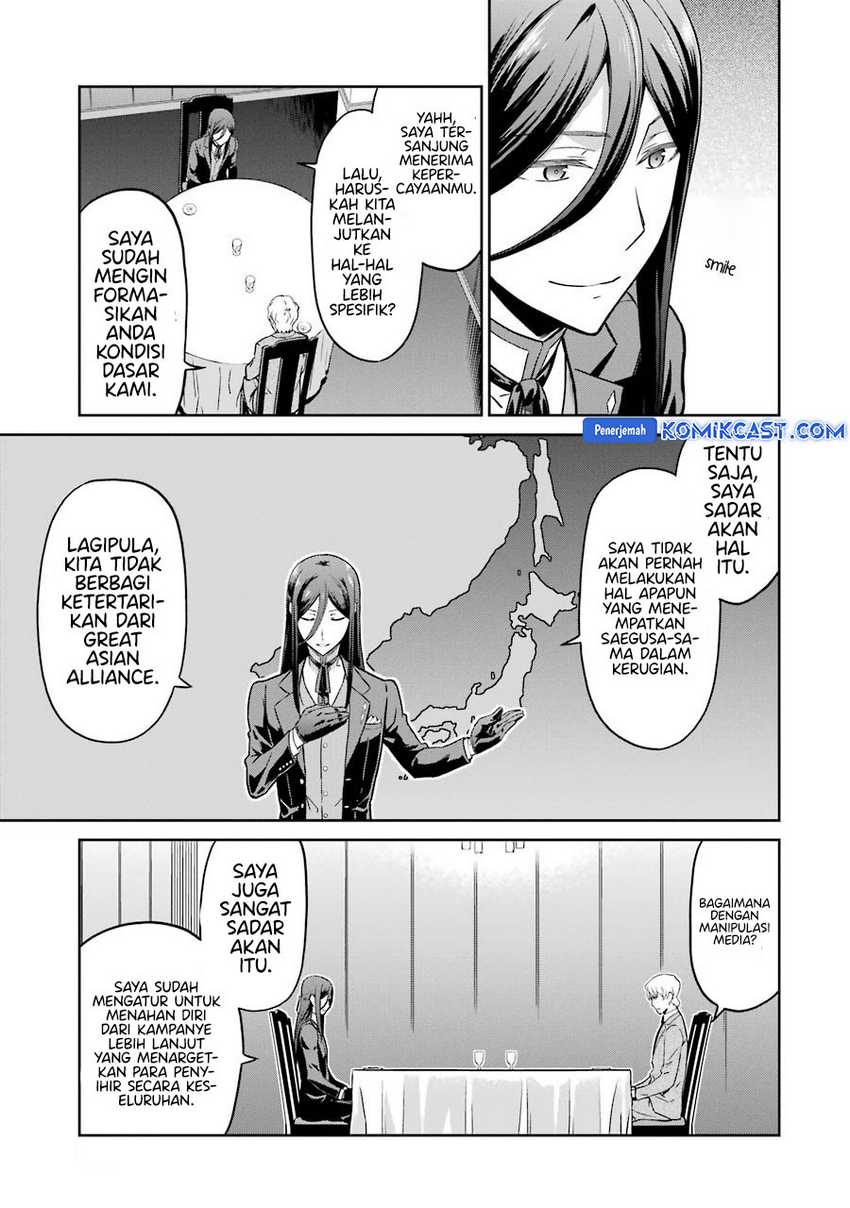 Mahouka Koukou no Rettousei – Double Seven Hen Chapter 32 End Image 14