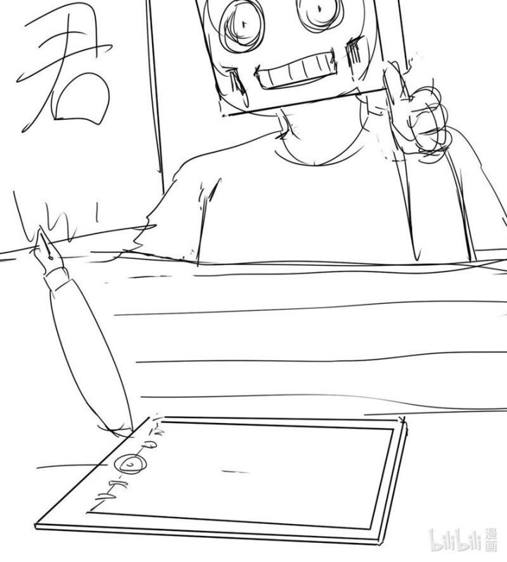 After Ten Years of Chopping Wood, Immortals Begged To Become My Disciples Chapter 71 Image 26