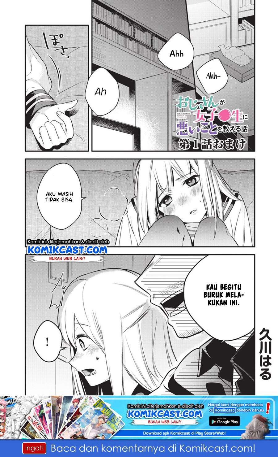 Oji-san ga Joshi sei ni Warui Koto wo Oshieru Hanashi Chapter 01.5 Image 1