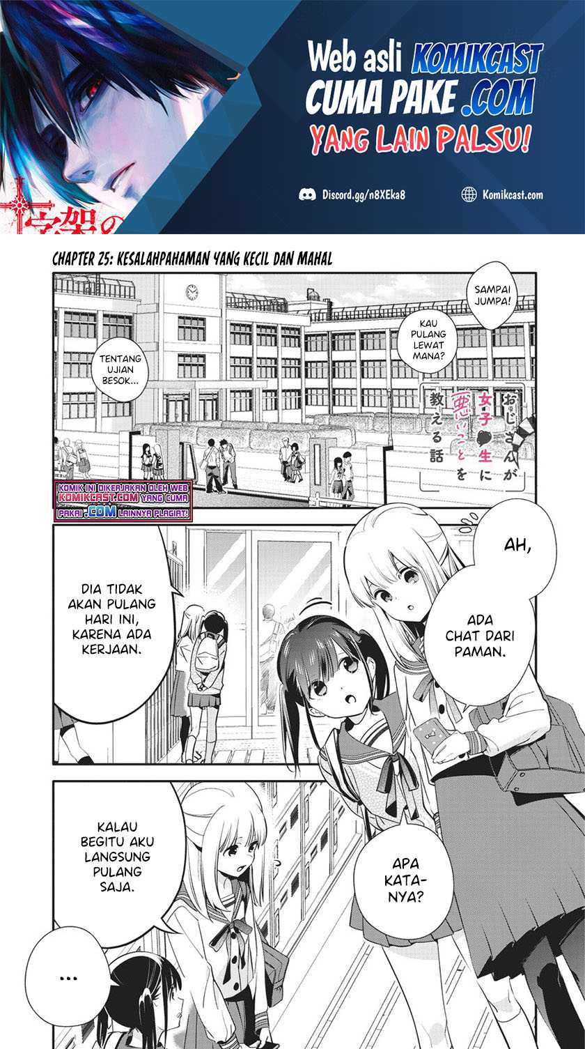 Oji-san ga Joshi sei ni Warui Koto wo Oshieru Hanashi Chapter 25 Image 1