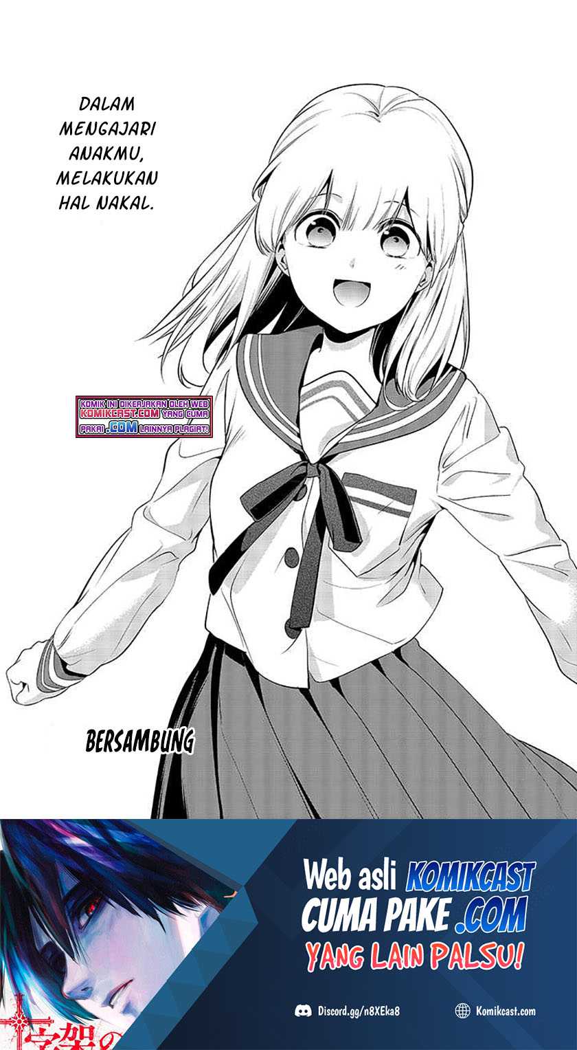 Oji-san ga Joshi sei ni Warui Koto wo Oshieru Hanashi Chapter 26 Image 23